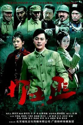 铁血茶城