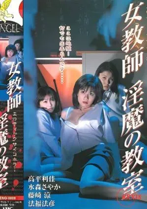 色情心理