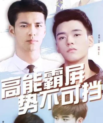盛势