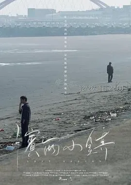 滨西小镇