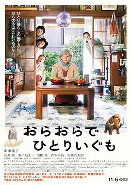 我啊、走自己的路